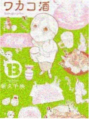 星野食堂综艺海报